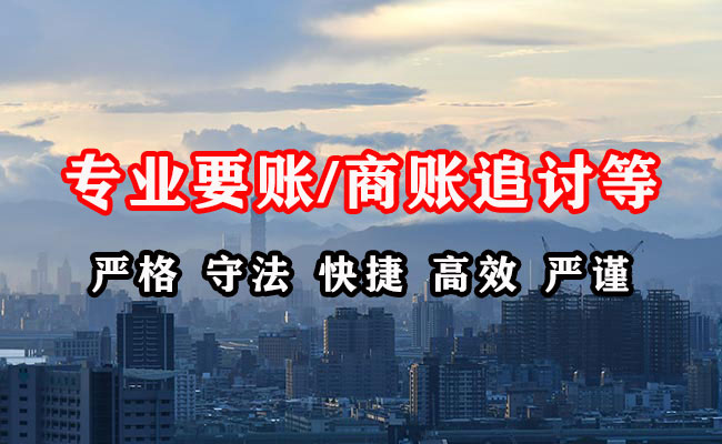 江油追债公司